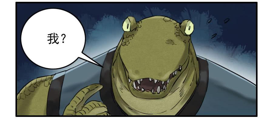 Martial Legacy Ch.77 p4