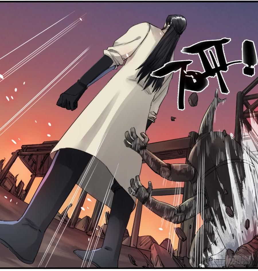 Martial Legacy Ch.78 p12