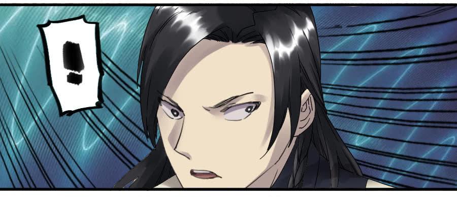 Martial Legacy Ch.78 p13