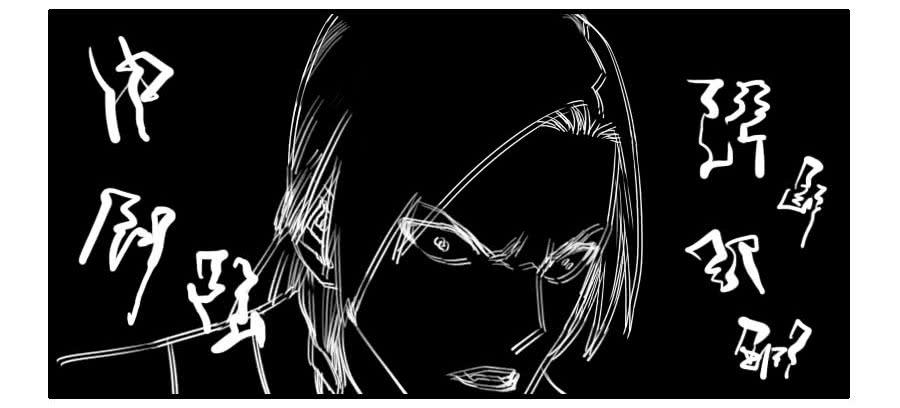 Martial Legacy Ch.78 p17