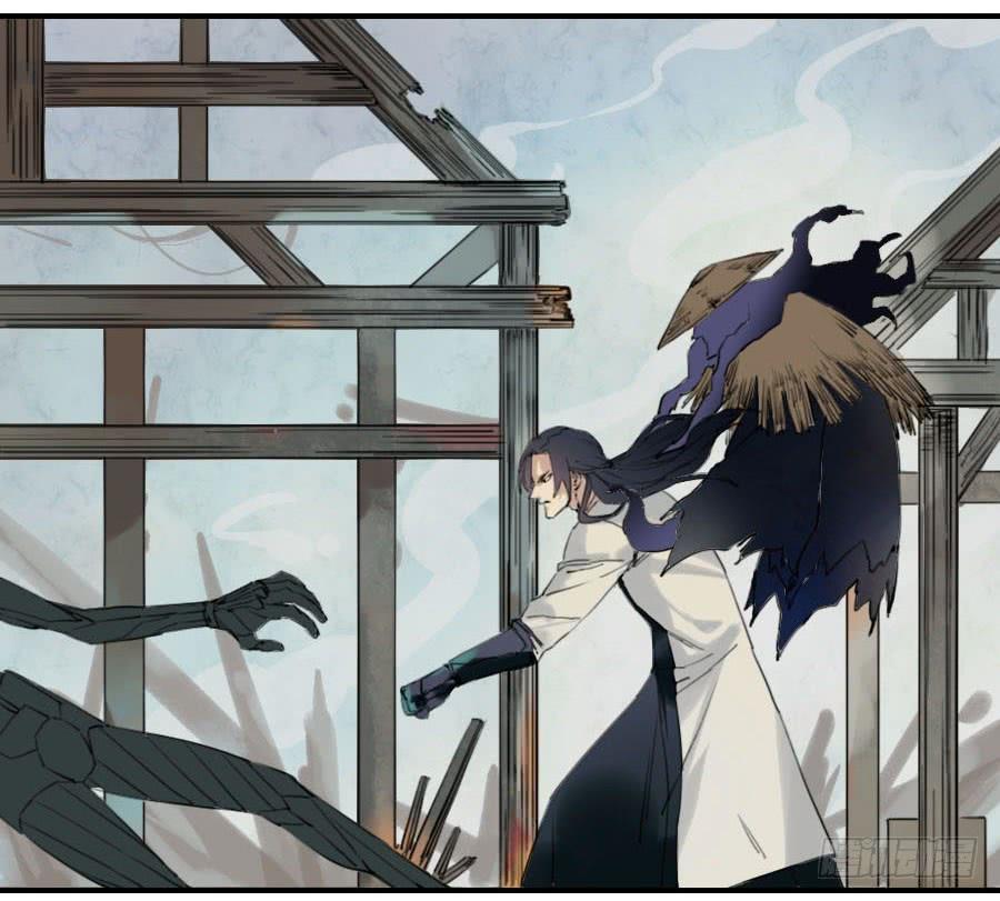 Martial Legacy Ch.78 p2
