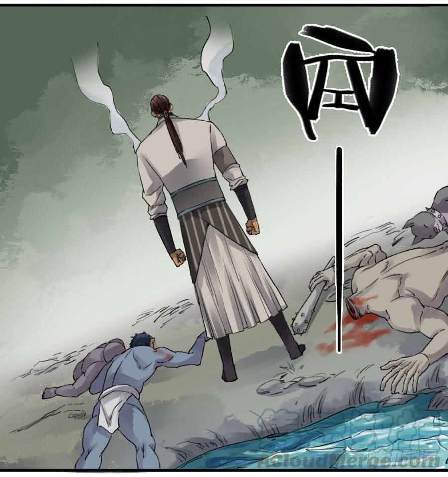 Martial Legacy Ch.78 p21