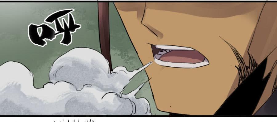 Martial Legacy Ch.78 p22
