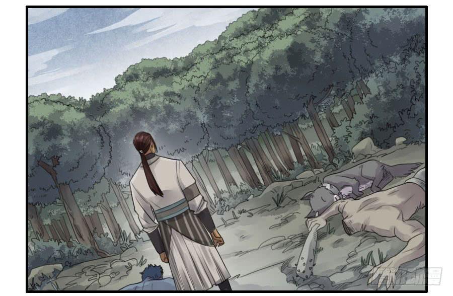Martial Legacy Ch.78 p28