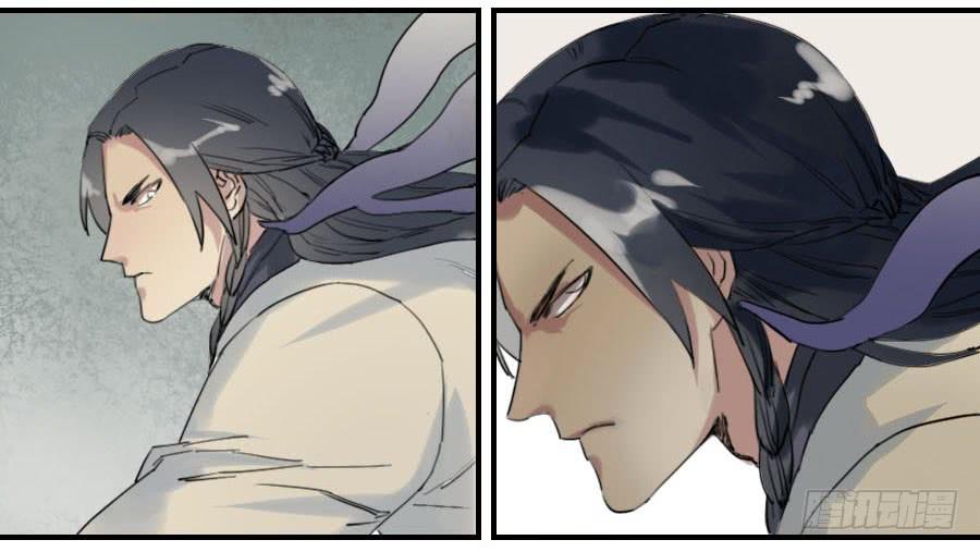Martial Legacy Ch.78 p3
