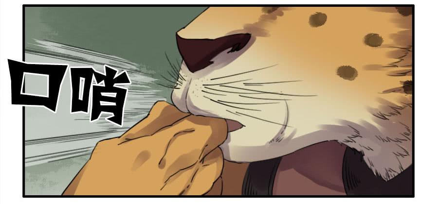 Martial Legacy Ch.78 p34
