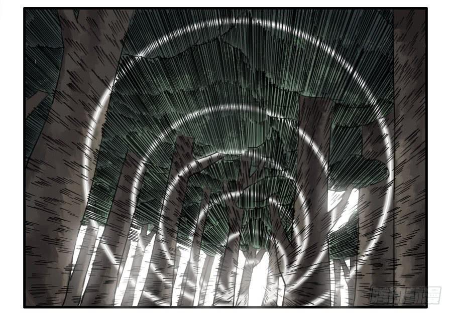 Martial Legacy Ch.78 p35