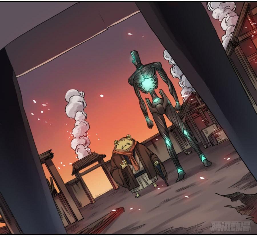 Martial Legacy Ch.78 p8