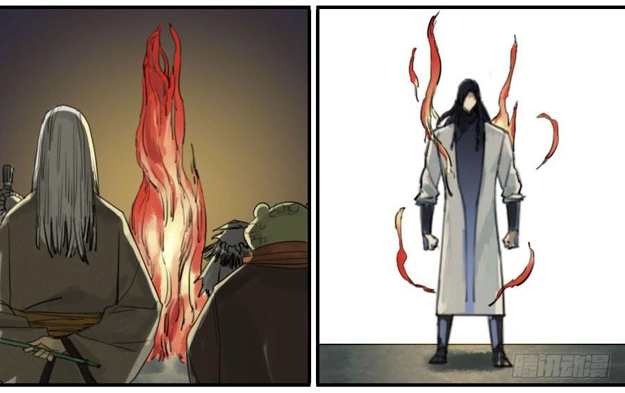Martial Legacy Ch.79 p14