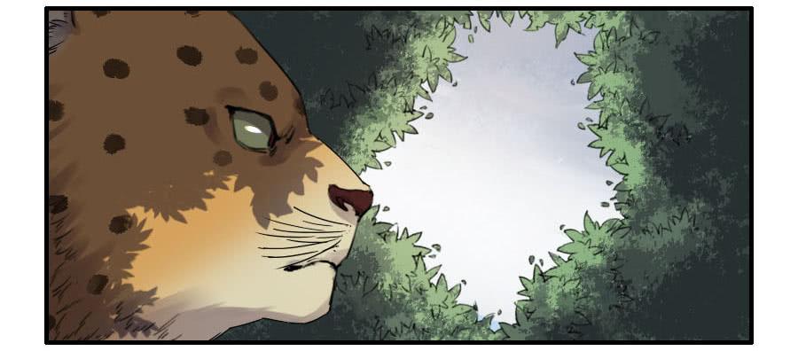 Martial Legacy Ch.79 p2