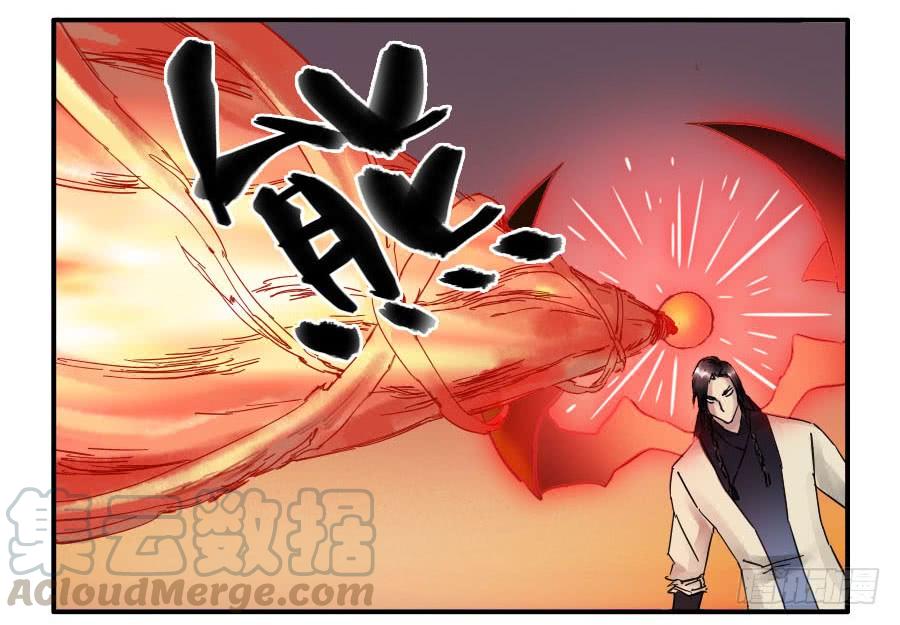Martial Legacy Ch.79 p21