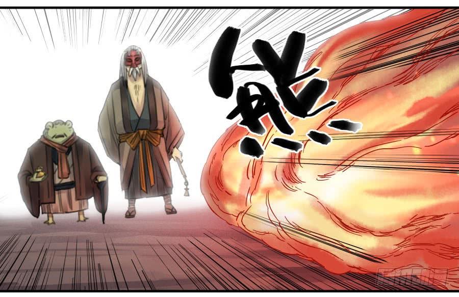 Martial Legacy Ch.79 p22