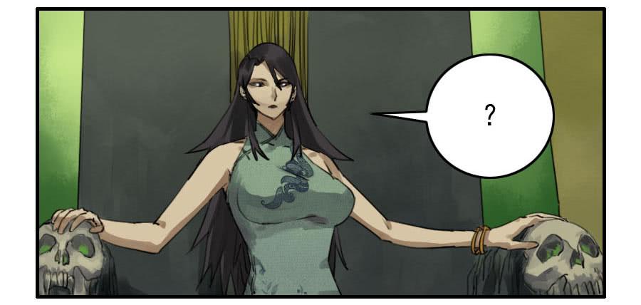 Martial Legacy Ch.79 p29