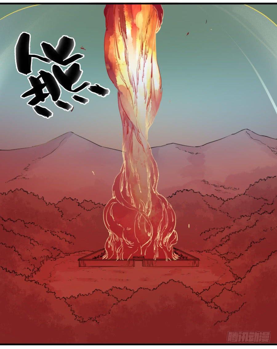 Martial Legacy Ch.79 p6
