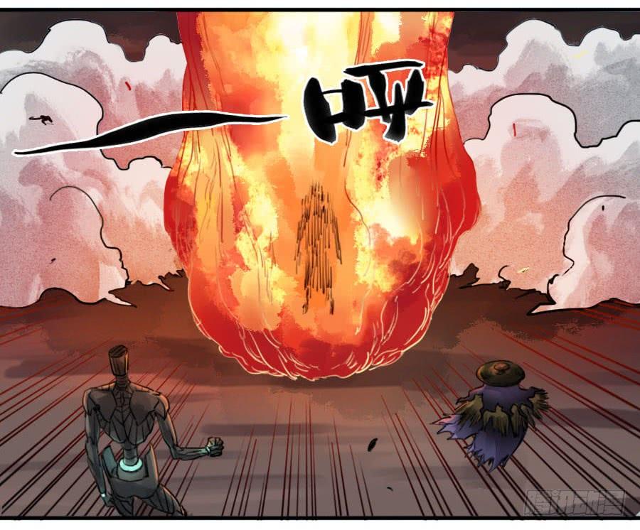 Martial Legacy Ch.79 p7