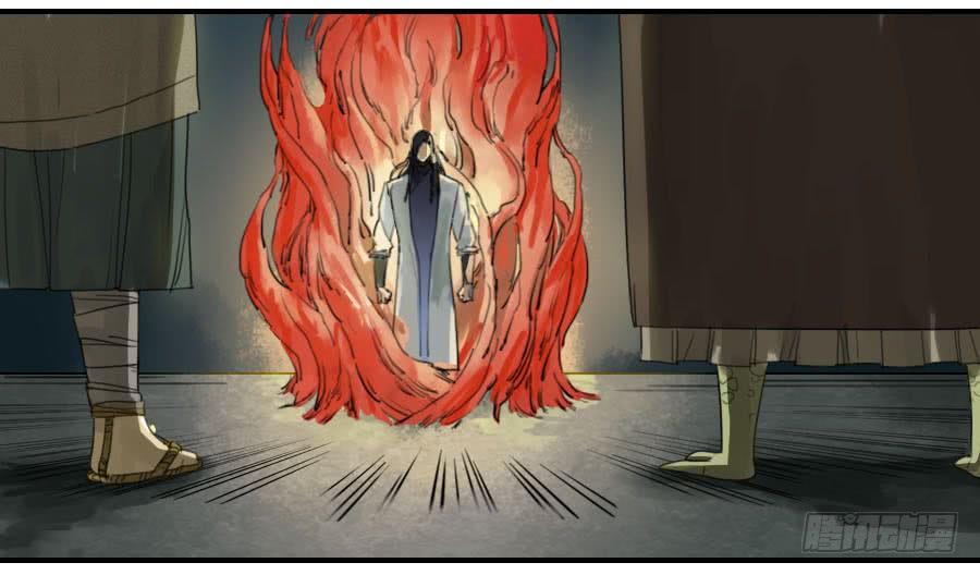 Martial Legacy Ch.79 p8