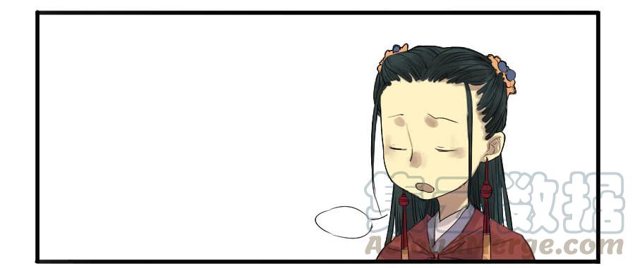 Martial Legacy Ch.8 p11