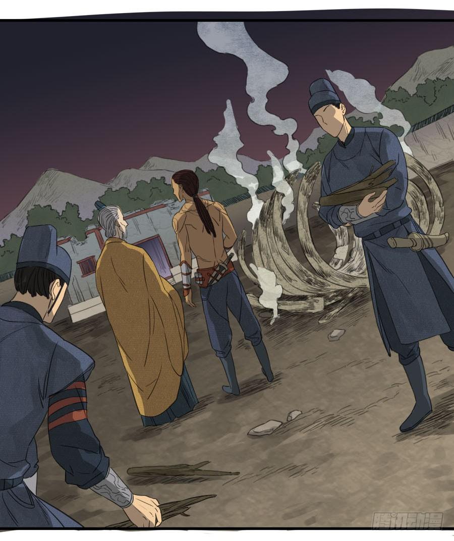 Martial Legacy Ch.8 p2