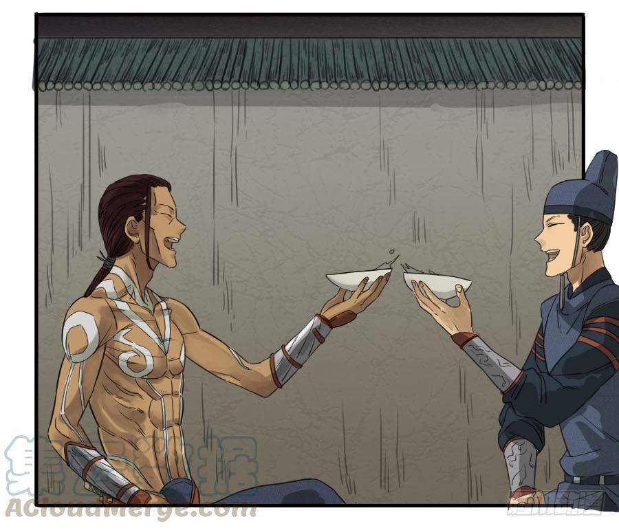 Martial Legacy Ch.8 p21