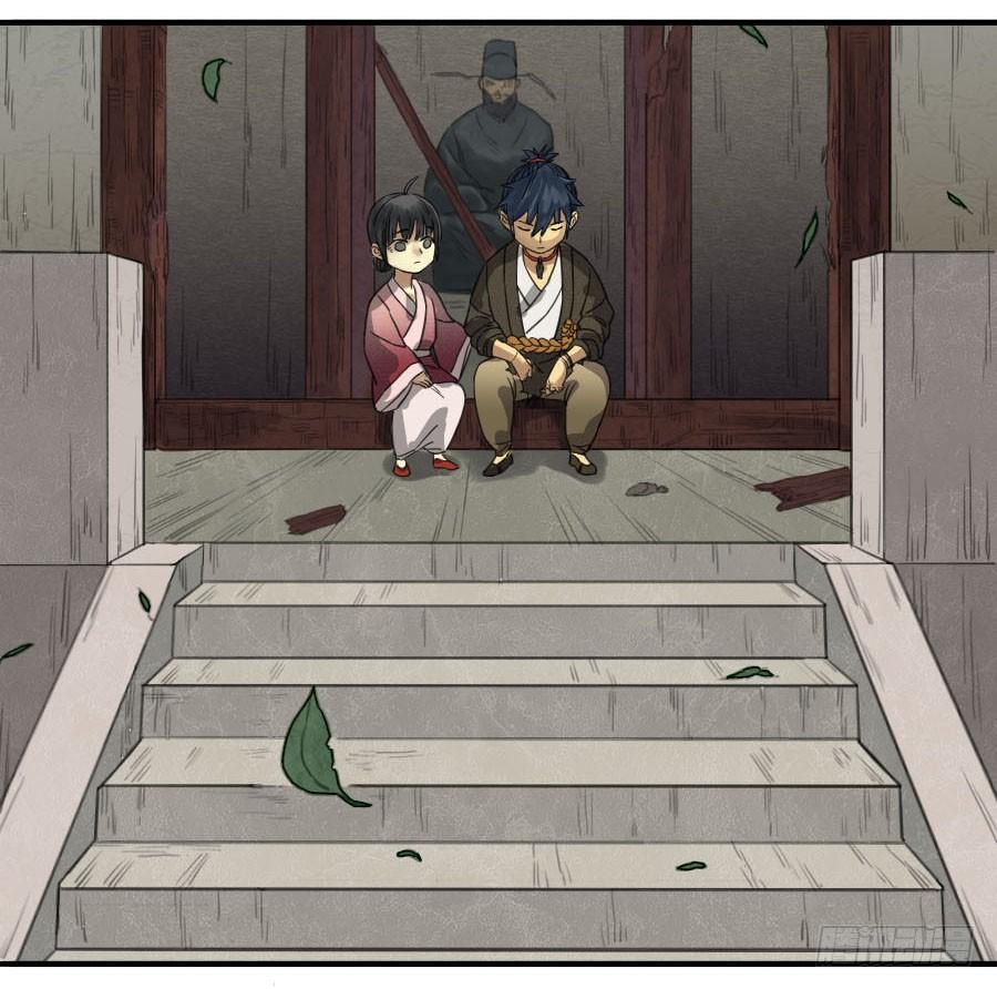 Martial Legacy Ch.8 p23