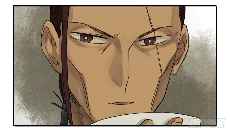 Martial Legacy Ch.8 p24