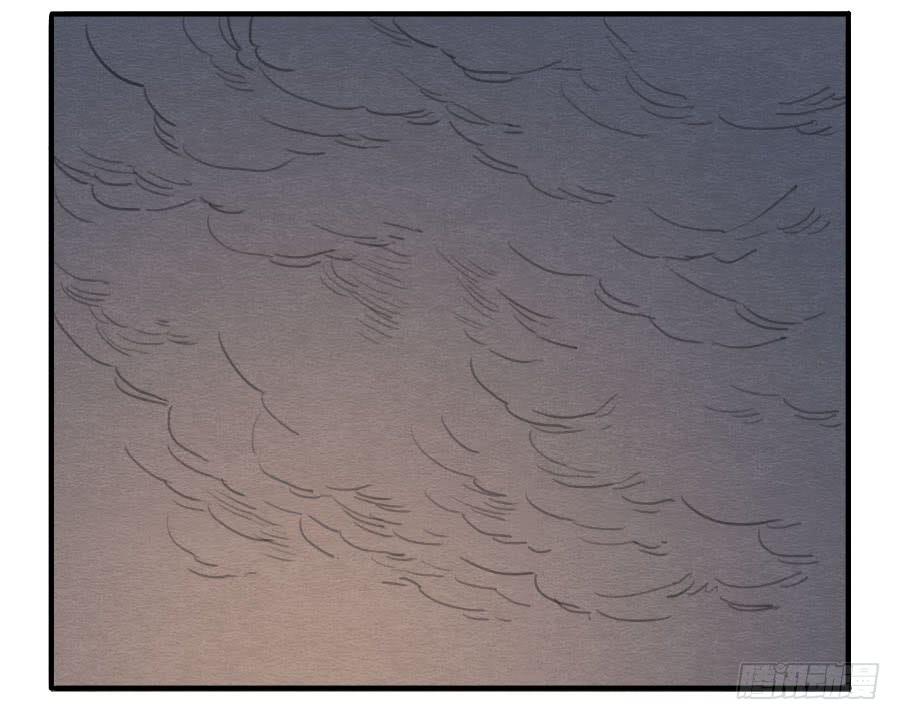 Martial Legacy Ch.8 p25