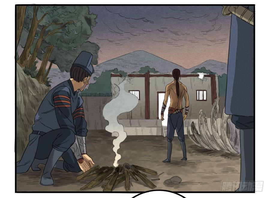 Martial Legacy Ch.8 p26