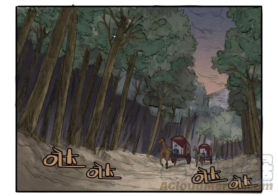 Martial Legacy Ch.8 p31