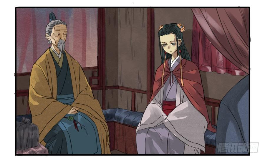Martial Legacy Ch.8 p32
