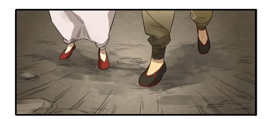 Martial Legacy Ch.8 p39