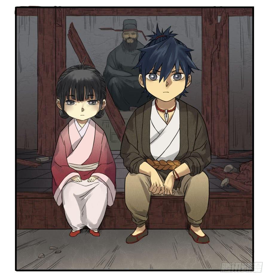 Martial Legacy Ch.8 p4