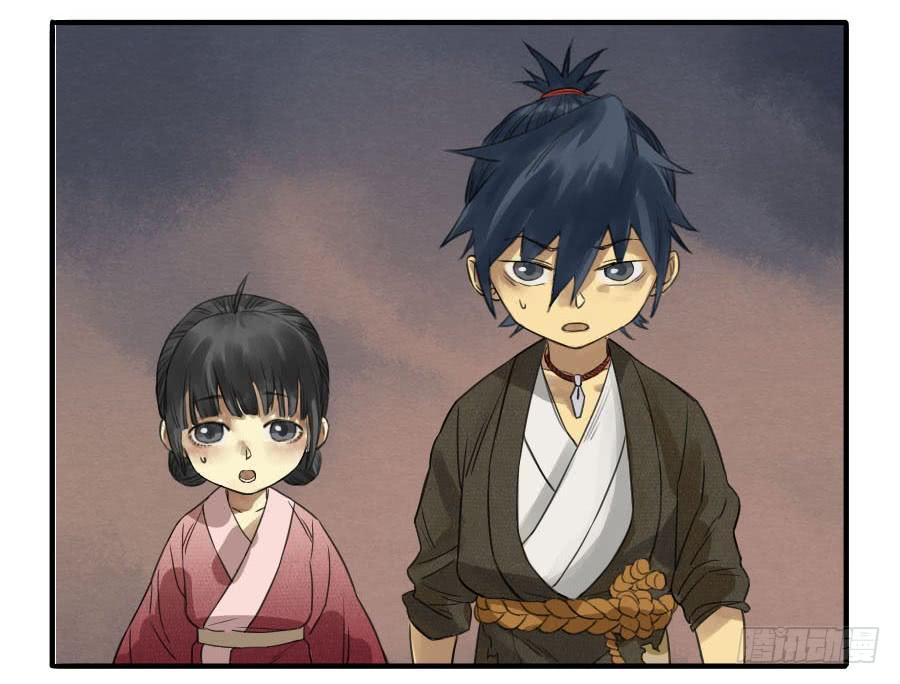 Martial Legacy Ch.8 p40