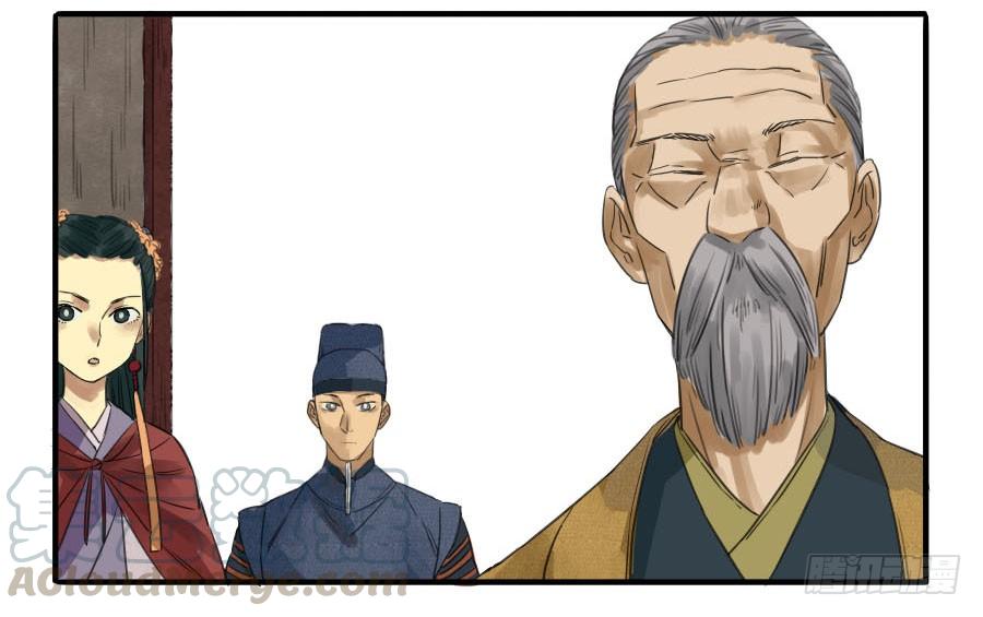 Martial Legacy Ch.8 p41
