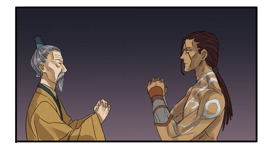 Martial Legacy Ch.8 p5