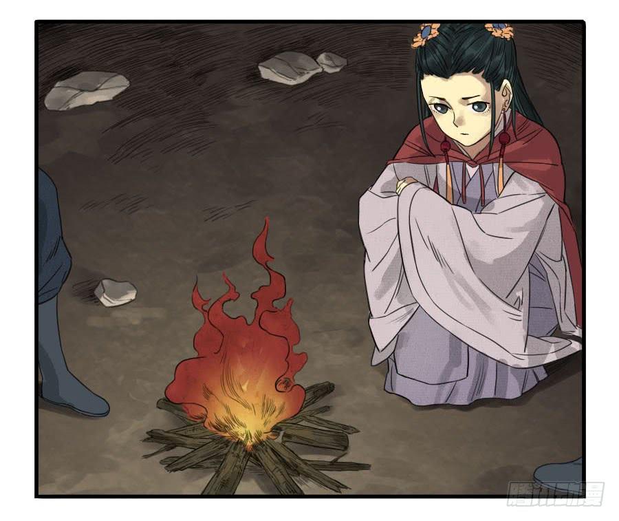 Martial Legacy Ch.8 p6