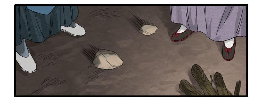 Martial Legacy Ch.8 p8