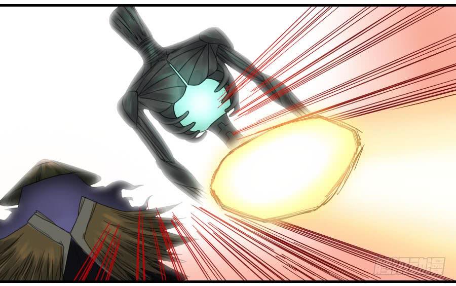 Martial Legacy Ch.80 p16