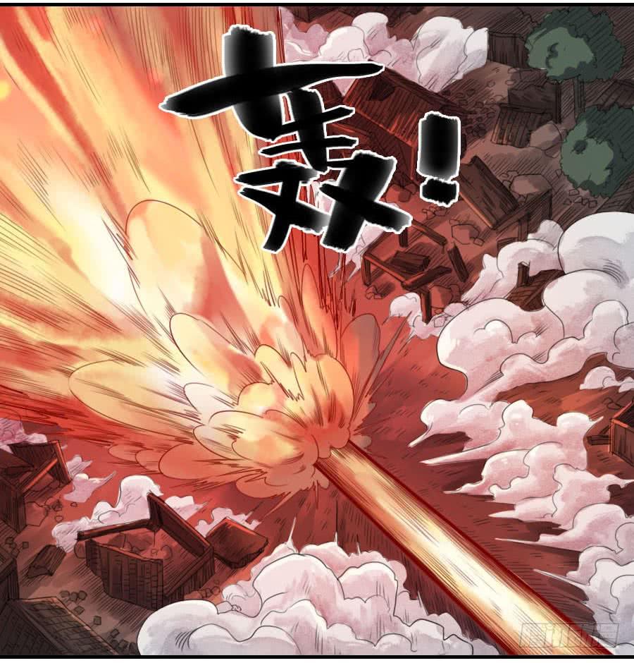 Martial Legacy Ch.80 p17