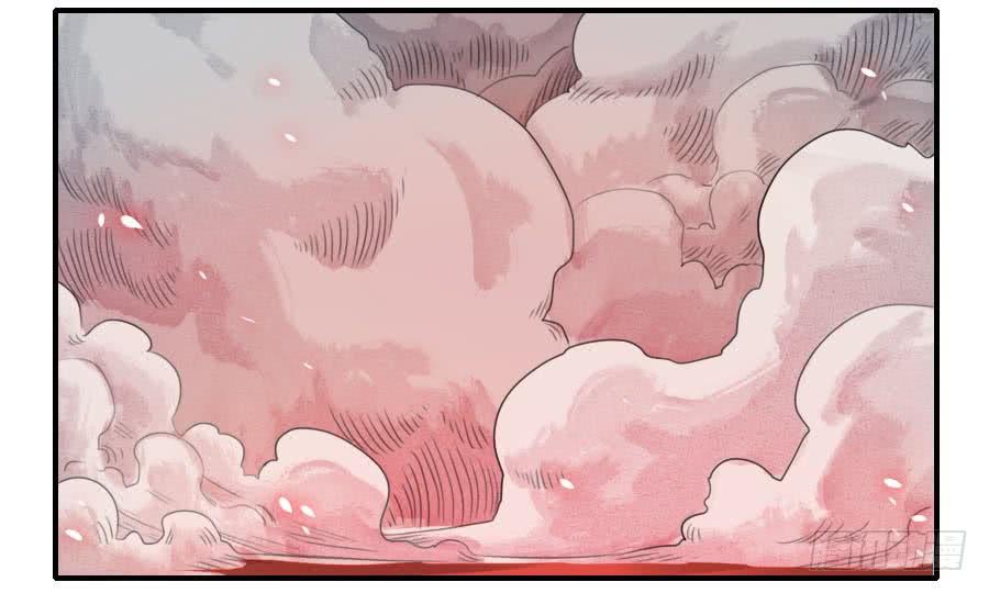 Martial Legacy Ch.80 p18