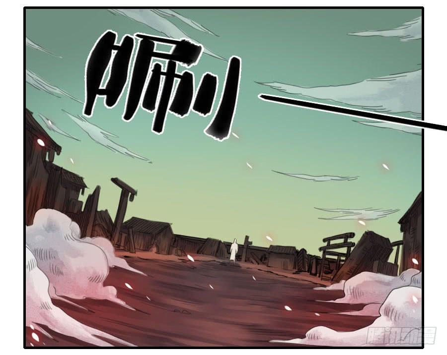 Martial Legacy Ch.80 p19