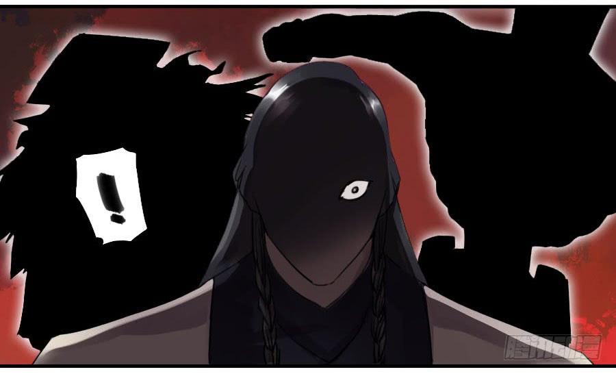 Martial Legacy Ch.80 p20