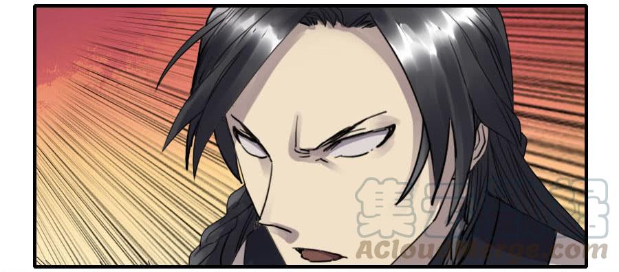 Martial Legacy Ch.80 p21