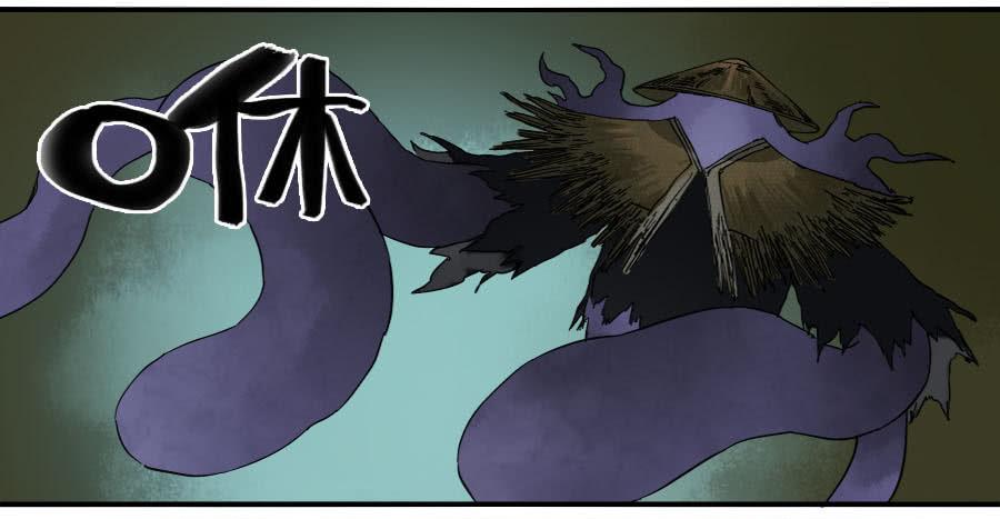 Martial Legacy Ch.80 p24