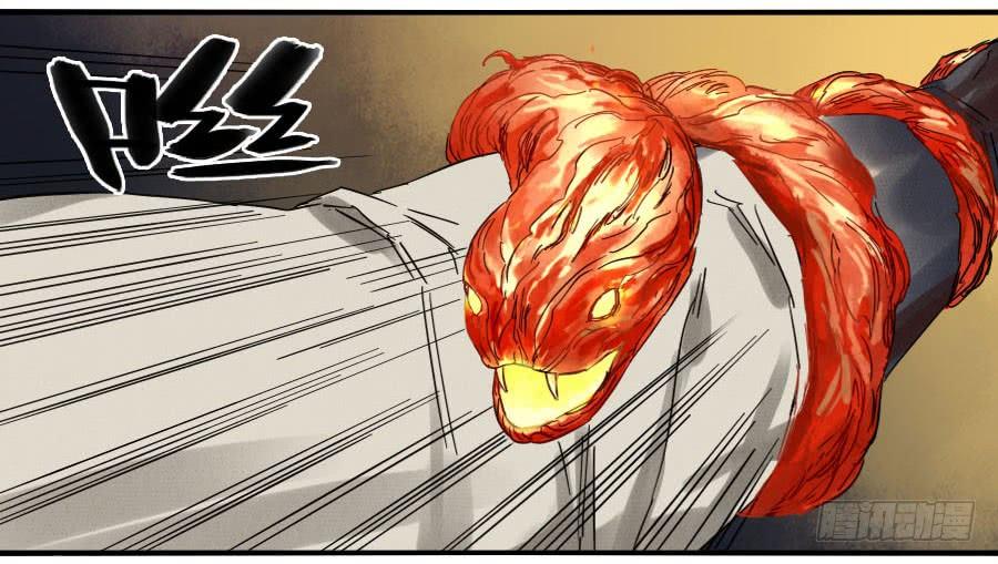 Martial Legacy Ch.80 p26