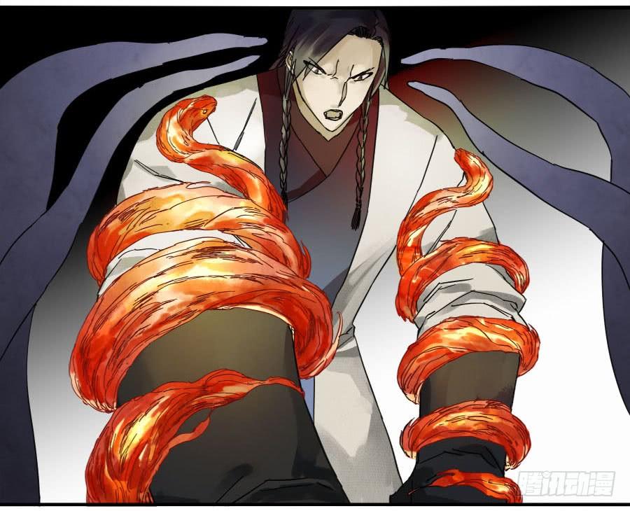 Martial Legacy Ch.80 p27