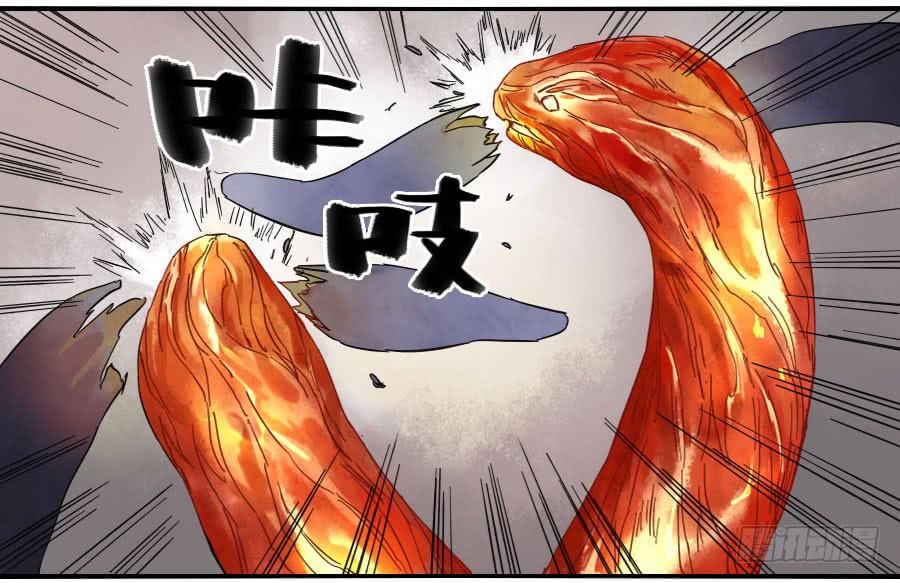 Martial Legacy Ch.80 p28