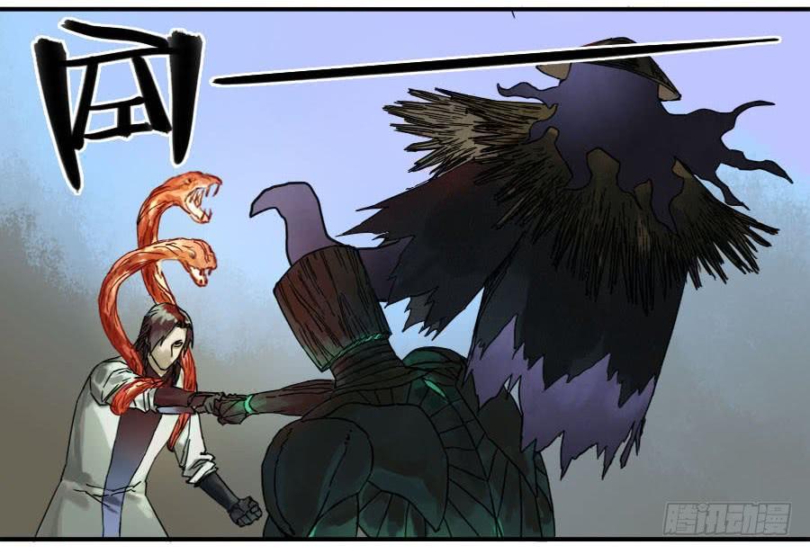 Martial Legacy Ch.80 p29