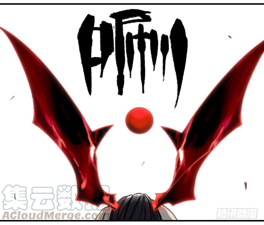 Martial Legacy Ch.80 p31