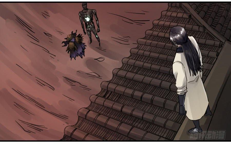 Martial Legacy Ch.80 p35
