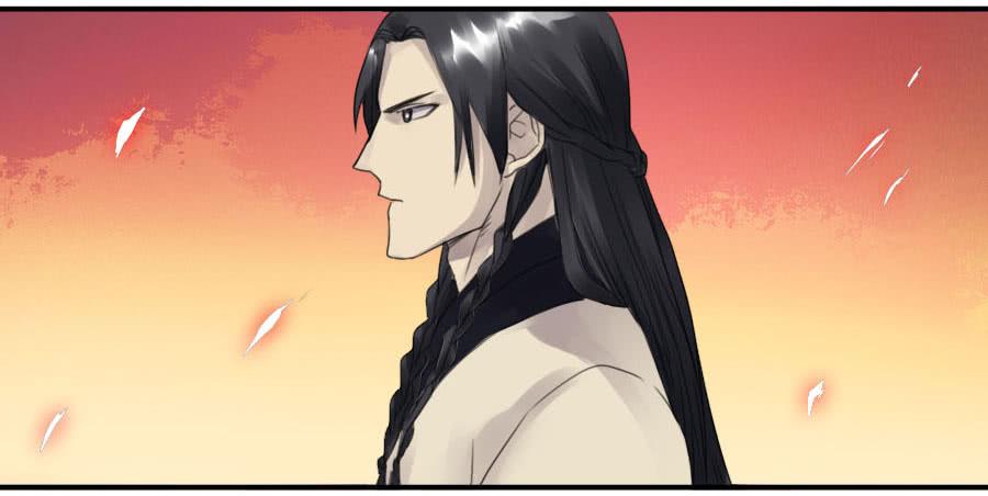 Martial Legacy Ch.80 p5